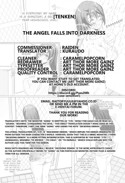 Page 19 of Seigi ni Ochitara Mahou Shoujo ga Ochiru Saki | The angle falls into darkness