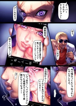 Page 129 of Jill's Rehabilitation