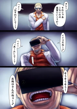 Page 99 of Jill's Rehabilitation