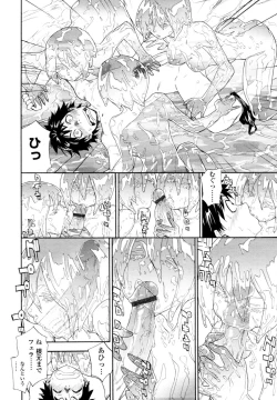 Page 189 of COMIC Tenma 2011-01