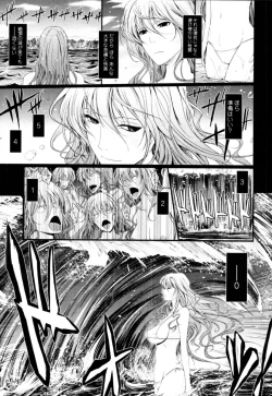 Page 22 of COMIC Tenma 2011-01