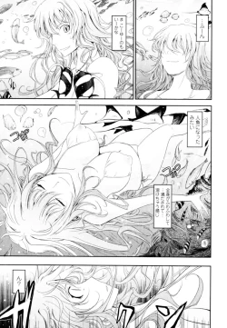 Page 44 of COMIC Tenma 2011-01