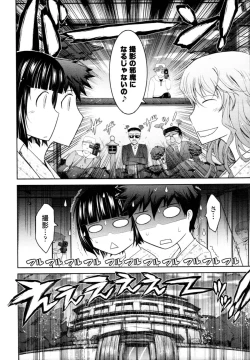 Page 55 of COMIC Tenma 2011-01