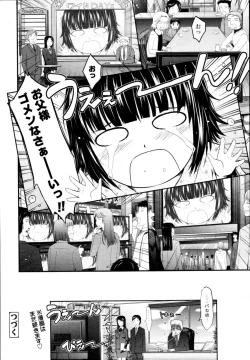Page 59 of COMIC Tenma 2011-01