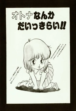 Page 105 of Banana Sisters