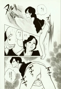 Page 108 of Banana Sisters