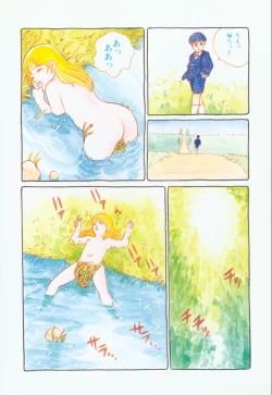 Page 10 of Banana Sisters