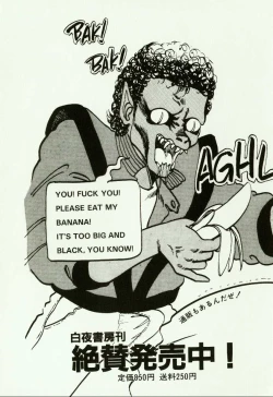 Page 121 of Banana Sisters