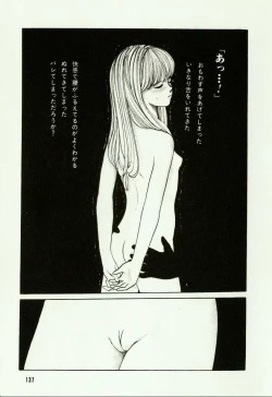 Page 141 of Banana Sisters