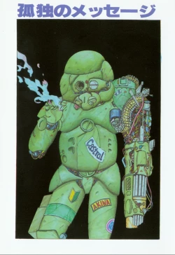 Page 25 of Banana Sisters