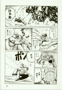 Page 31 of Banana Sisters