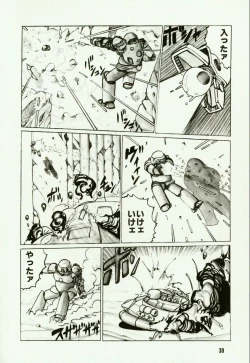 Page 34 of Banana Sisters