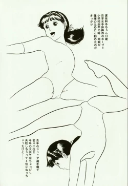 Page 52 of Banana Sisters