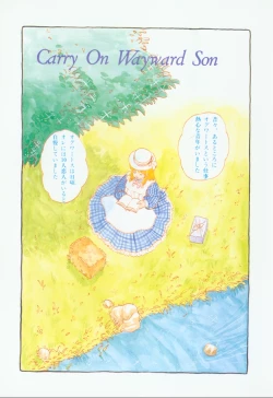 Page 5 of Banana Sisters