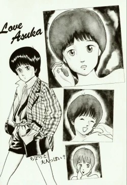 Page 64 of Banana Sisters