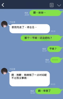 Page 7 of 性癖を理解してくれる彼女-前日譚