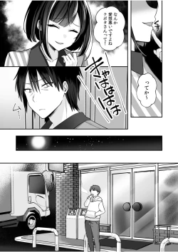 Page 23 of Bare nakya Ii to Omotteta ~Daikirai na InCha Neet to Itsudemo Dokodemo Hentai SEX
