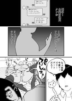 Page 35 of Fujitsu no Mi 1.5