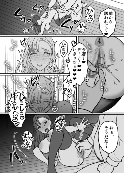 Page 37 of Fujitsu no Mi 1.5