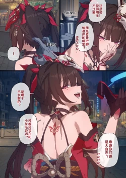 Page 59 of 开拓者变成小孩子了 1-22