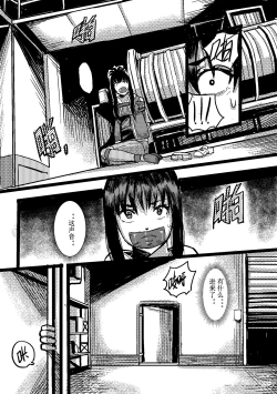 Page 14 of Zombie feeder