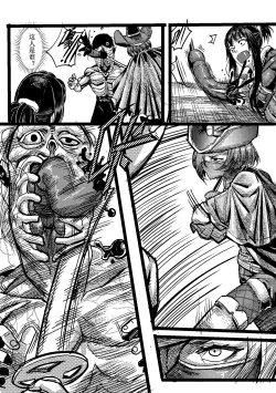 Page 24 of Zombie feeder