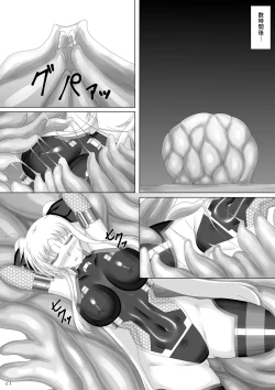 Page 22 of Taimanin Fate