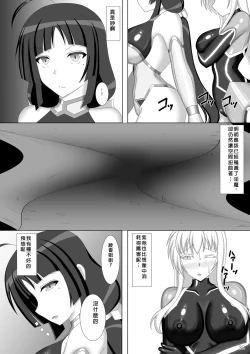 Page 33 of Taima Senkiden Go