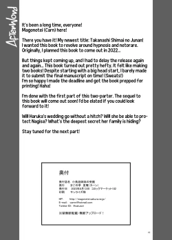 Page 63 of Takanashi Shimai no Junan - saimin sisters