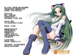 Page 18 of 居殘り白書