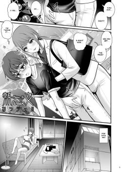 Page 5 of Netsu-Jo Deux