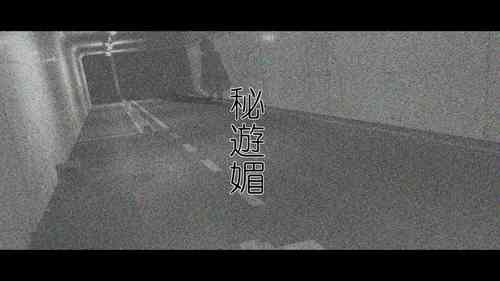 Download Hiasobi - Beginning Terror