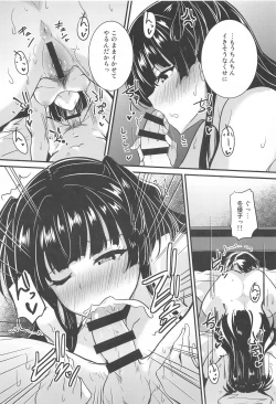 Page 13 of Mayuzumi Fuyuko wa P to no Koinaka o Hitei Shinai.