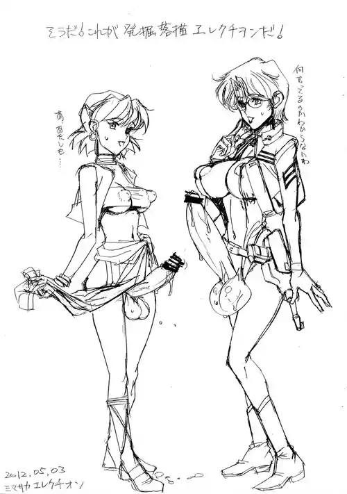 Download Souda! Kore ga Hakkutsu Rakugaki Werekuchiwon da!