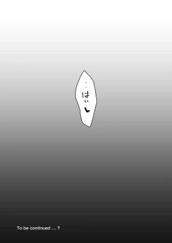 Page 55 of Watashi, Casino no Tame ni Hatarakimasu Jou