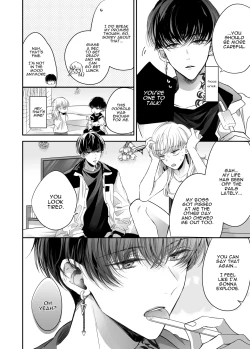 Page 8 of Kansaiben Otoko Tomodachi to Gucha Toro Massage | Melty Massage With Your Kansai Dialect Speaking Male Friend