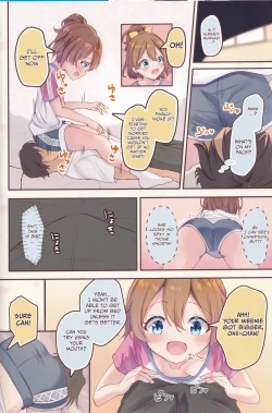 Page 3 of Chinatsu no Morning Call | Angel’s Wake-Up Call