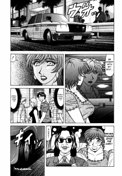 Page 119 of Caster Natsume Reiko no Yuuwaku Vol. 4 Ch.1-9