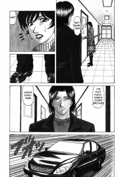 Page 11 of Caster Natsume Reiko no Yuuwaku Vol. 4 Ch.1-9