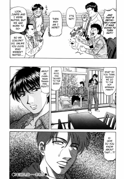 Page 201 of Caster Natsume Reiko no Yuuwaku Vol. 4 Ch.1-9