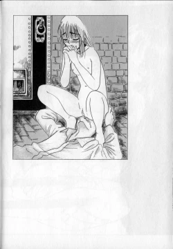 Page 149 of Ijirarete Nuru Nuru