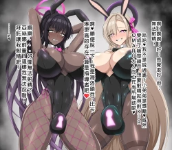 Page 101 of Blue Defeat II