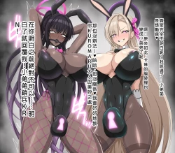 Page 102 of Blue Defeat II