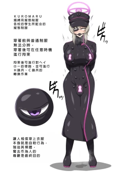 Page 70 of Blue Defeat II