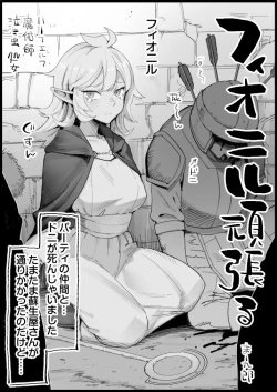 Page 13 of Eromazun Request