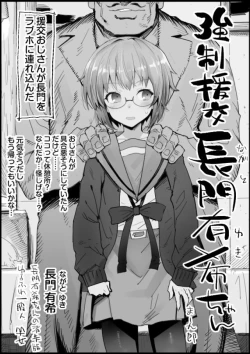 Page 4 of Eromazun Request