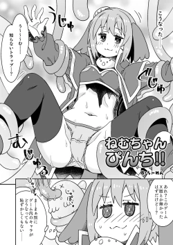Page 3 of Nemu-chan Chou Pinch!!