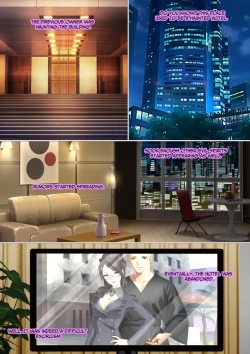 Page 71 of The Succubus Box: A lewd and unusual fate befalls the exorcist grandfather and grandson.