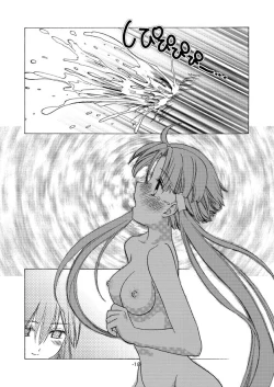 Page 18 of alicechan to akarichan