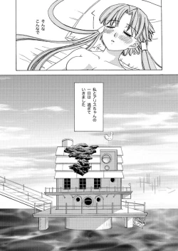 Page 19 of alicechan to akarichan